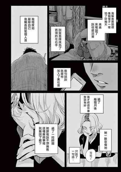 第116頁圖