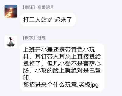第112页图
