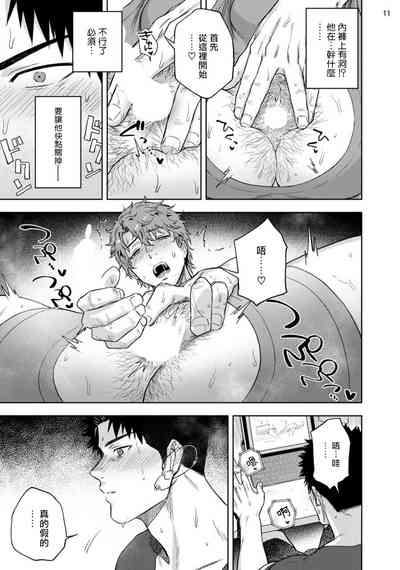 第12页图