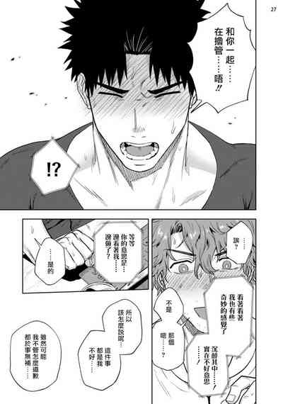 第28页图