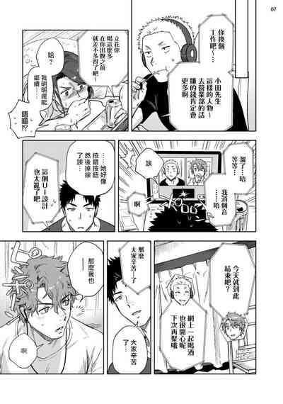 第8页图