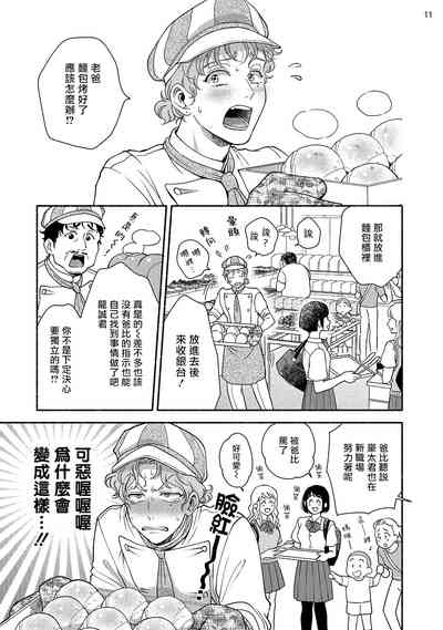 第12页图