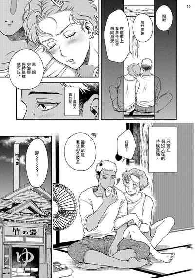 第16页图