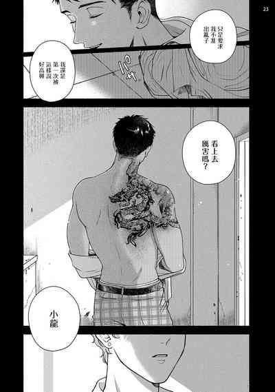 第24页图