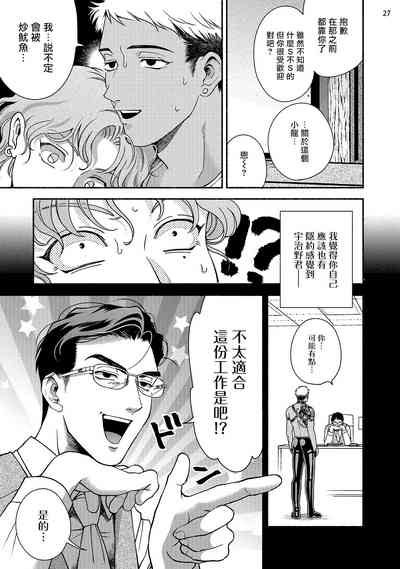 第28页图