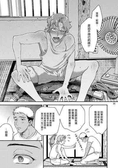第36页图