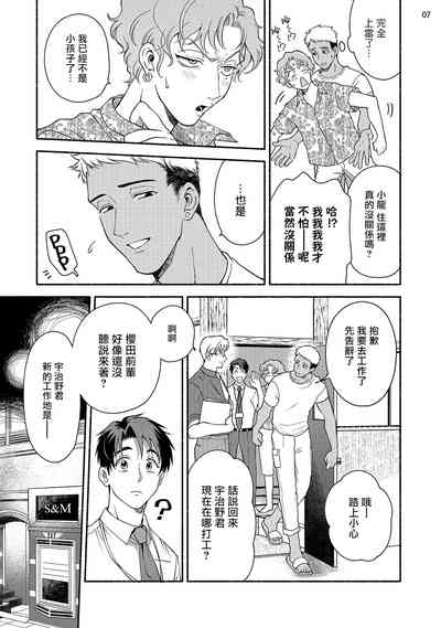 第8页图