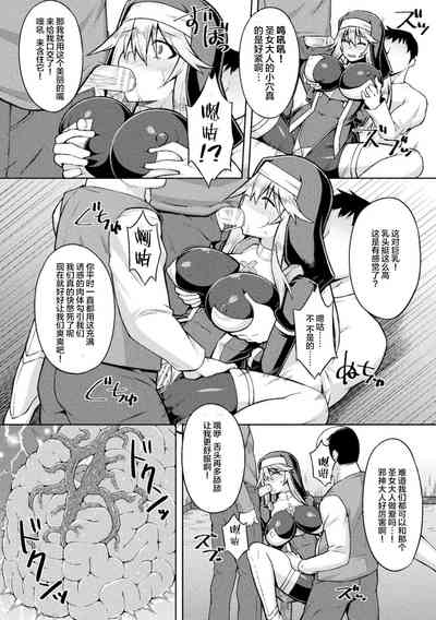 第8页图