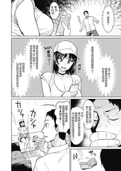 第4頁圖