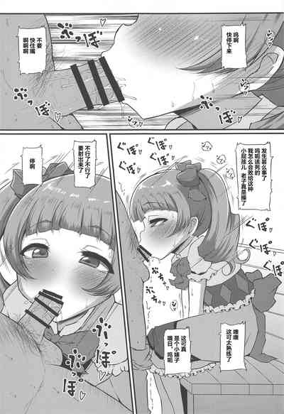 第4頁圖