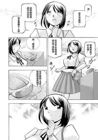 第112頁圖
