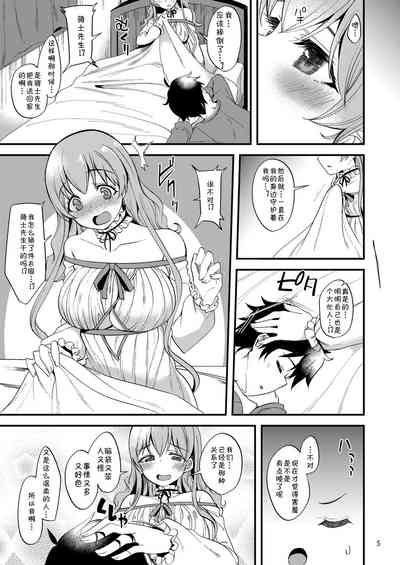 第4页图