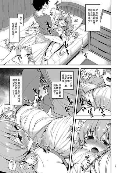 第8页图