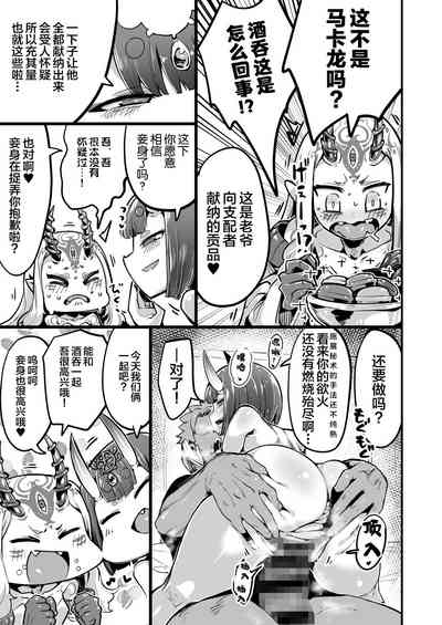 第16页图