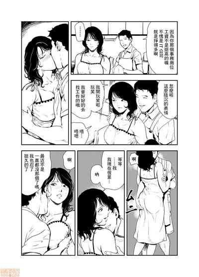 第12頁圖