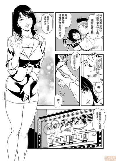第8頁圖