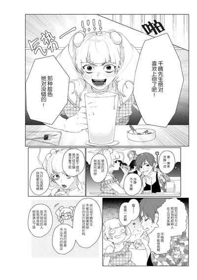 第8页图