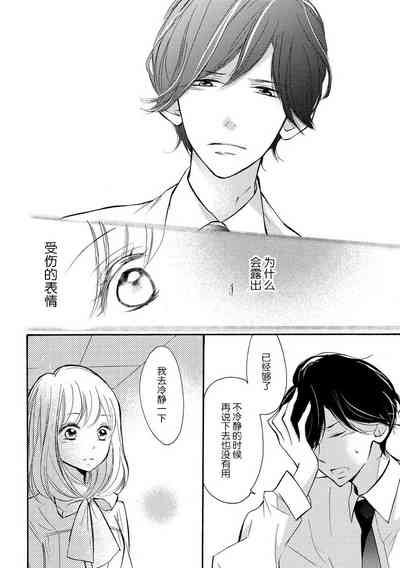 第24页图