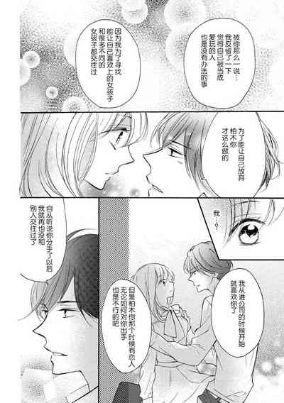 第28页图