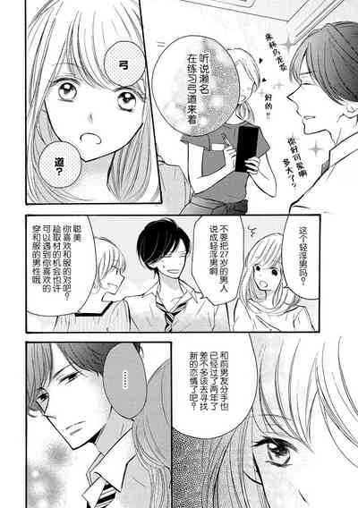 第4页图