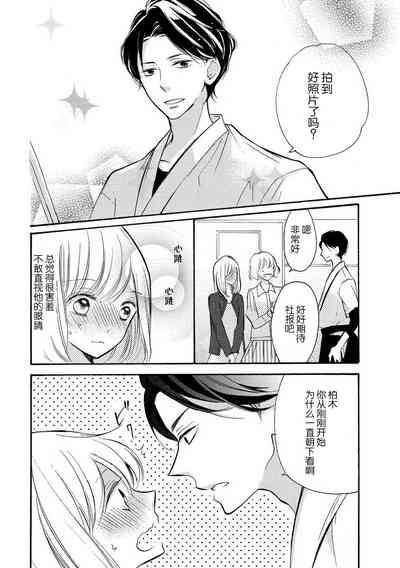 第8页图