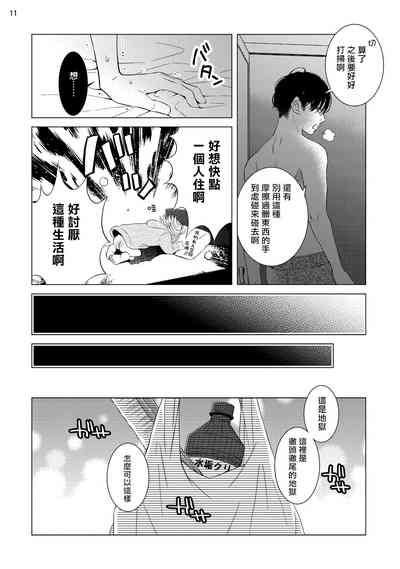 第108頁圖