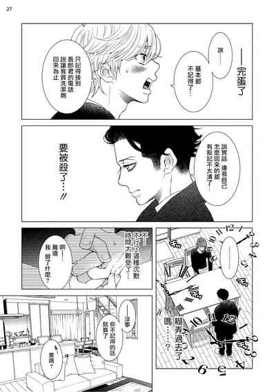 第124頁圖
