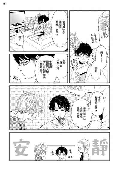 第144頁圖