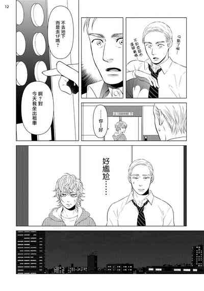 第152頁圖
