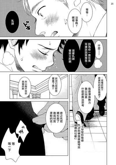 第24頁圖