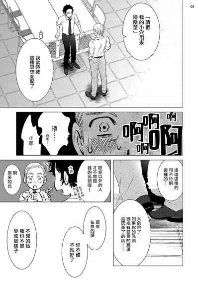 第68頁圖