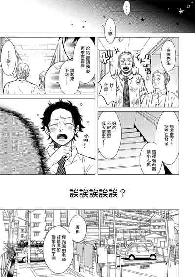 第84頁圖