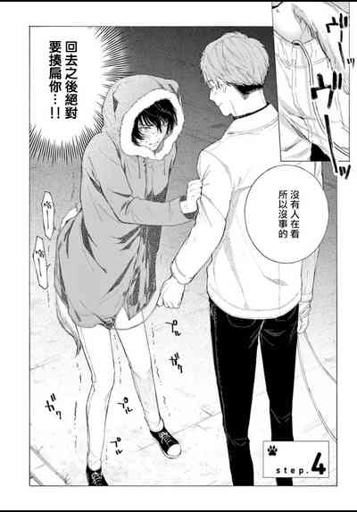 第112頁圖