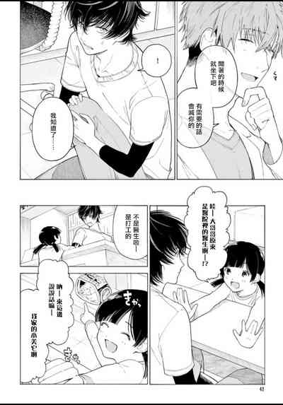 第44頁圖