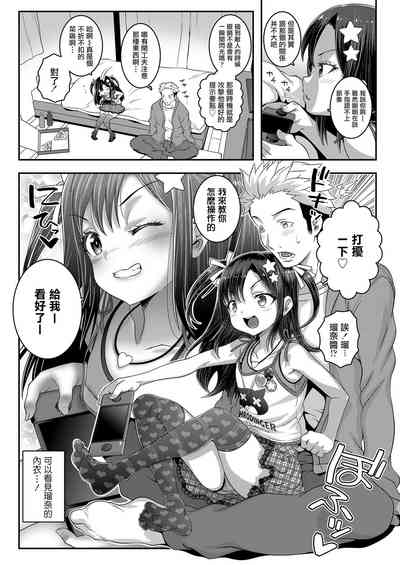 第4页图