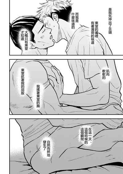 第16页图