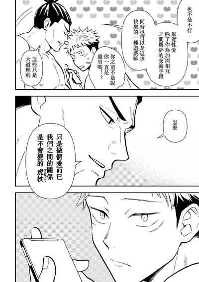 第20页图