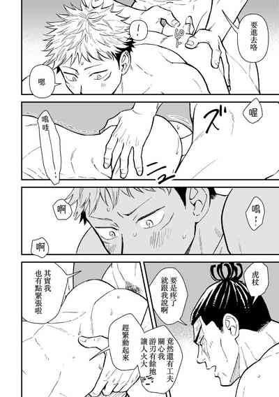 第24页图