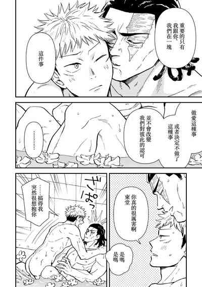第32页图
