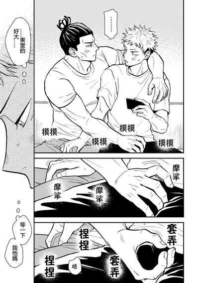 第8页图