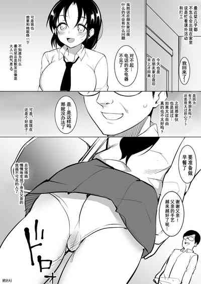 第32頁圖