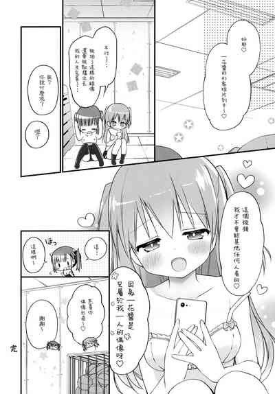 第20页图