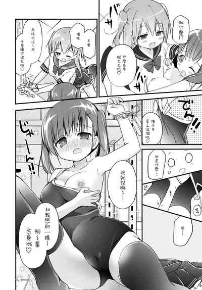 第8页图