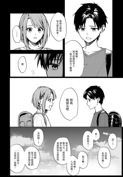 第36頁圖