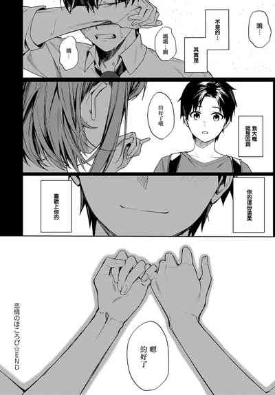 第40頁圖