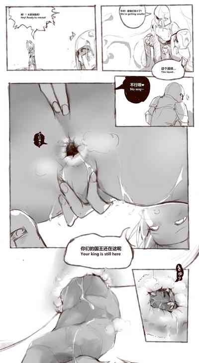 第8頁圖