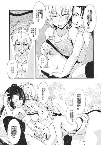 第16頁圖
