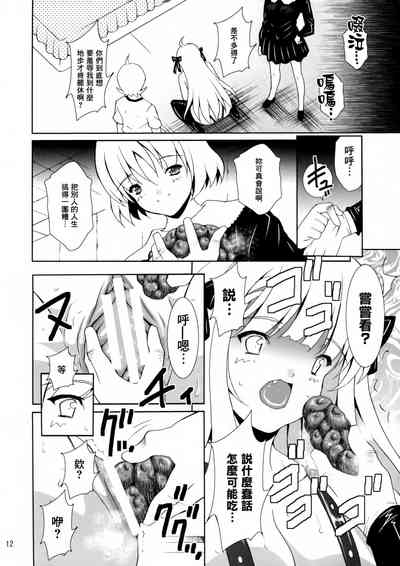 第12页图