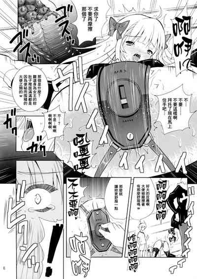 第8页图