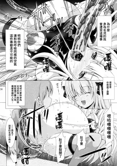 第24頁圖